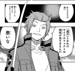 【ワールドトリガー】このサイドエフェクトと相性悪いブラックトリガーってあるか？