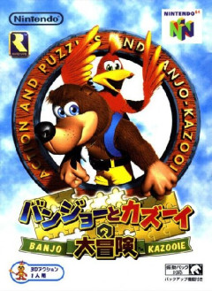 「これマジで当時のキッズ達クリアできたの？」って思ったゲーム