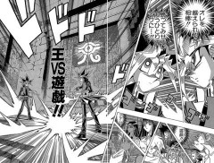 【遊戯王OCG情報】原作「遊☆戯☆王」の初期のカードゲーム以外のエピソードも含め、終盤の戦いの儀までの印象的なシーンを幅広くピックアップしてOCGカード化！