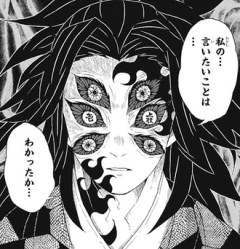 【鬼滅の刃】鬼は悲しい生き物だ