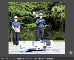 【速報】自殺の名所樹海、『自殺防止ドローン』が飛び回るようになる…