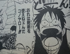 【悲報】漫画賞新人「投稿作を読んで主人公を応援したくなる瞬間は？」 ワンピース原作者「！！」
