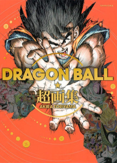 なんでVtuberさんってドラゴンボール毎回初見なの？