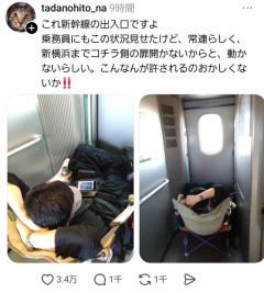 【画像】新幹線の車内で自分でVIP席を作る猛者が現れてしまう…