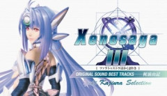 【謎】『ゼノギアス』はたまに語られるのに『ゼノサーガ』が全く語られない理由…