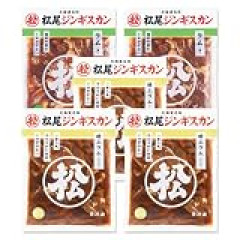 昔安かったけど今高級というと一番感じるのは羊肉だなあ