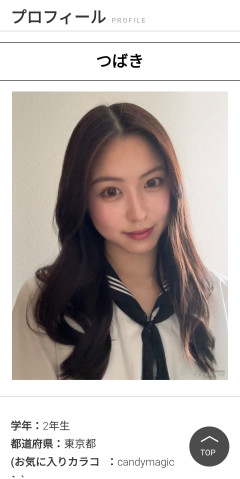 【画像】最近の女子高生２年wwwwwwwww