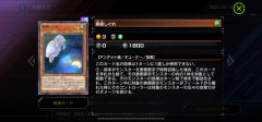 【遊戯王】しぐれ絵違い買ったけど使うことない気がする