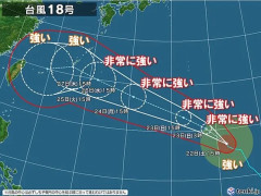 【速報】台風18号、19号、20号「全て中国大陸へ」