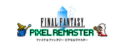 最も話すことがないファイナルファンタジーのナンバリングといえば？