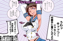 【艦これ】よっしゃ！E-4終了！！！