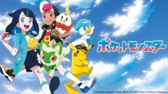 【悲報】アニメポケモン、誰も関心がない