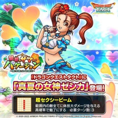 【悲報】ガキのころドラクエ8のゼシカに初恋してたんだが