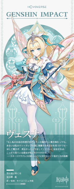 【原神】「神デザすぎるだろ…」またしてもドチャクソ可愛い新キャラで原神完全復活へ