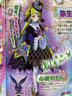 【画像あり】最近の女児アニメの一人称ｗｗｗｗｗｗｗｗ