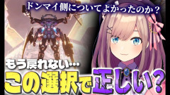 【衝撃】鈴原るるのアーマード・コア6実況が凄すぎる！攻撃こそ最大の防御