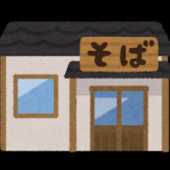【画像】東京の蕎麦のつゆ、醤油原液くらい黒い