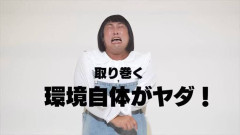 店員同士の私語ってなんでダメなの？