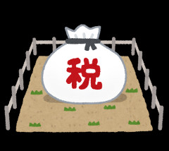 【新居】まだ家も建ってないのに固定資産税100,000円が来た…