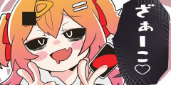 日本人Vtuberに対して、外国人が「雑魚って呼んでください」というコメントが流行→その理由がまさかの◯◯で騒然に・・・