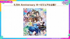 【ウマ娘】5.5週年のキービジュアルが公開されるも、おかしい…あのキャラがいない…