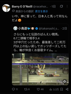 【まとめ】ばんえい競馬、海外の反応に賛否殺到→「ただの虐待」の声相次ぐｗｗｗ