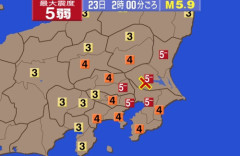 【速報】東京や茨城、埼玉、千葉などで震度5弱の地震発生！うわああああああ