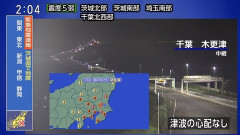 【緊急】深夜に緊急地震速報。茨城で大地震