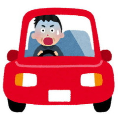 車が並走状態になっているにも関わらず、車線変更をしようとしてとなりの車線を走る車をトンネルの壁に押しつけて頃そうとし始める奴らを見かけた