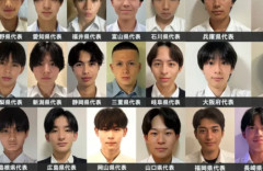 「男子高生ミスターコン」でネット民から絶大な支持を受けていた三重代表が辞退。原因はデスドルノートに晒されたことか