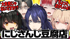 【企画史上最弱!?】イヤホンガンガンゲームに問題児が多すぎた！長尾景 ましろ爻 早乙女ベリー 五木左京 水面まどか