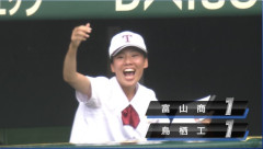 【画像】今回の甲子園のナンバー１マネージャーがこちらｗｗｗｗｗｗ
