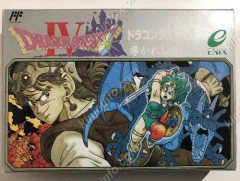 【悲報】ドラゴンクエストIV導かれし者たち←これｗｗｗｗｗｗｗｗｗｗ
