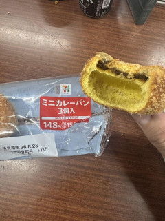 【画像】セブンイレブンのカレーパン、またもや我々の想像を超える