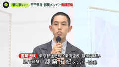 有識者｢四千頭身･都築拓紀の地上波復帰は難しい｣ 残酷な理由