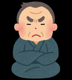 奥さんの親ってきちんとした人たちなの？私の障害を抱える妻の父親も空気を読まずに、いつも問題を起こしているんだ。もしかして遺伝かな？
