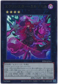 【遊戯王情報】海外のデュエルフィールドの画像
