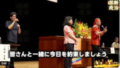 玉城デニー「告示日は27日ですけども、できるだけ告示日までに電話をかけたり声掛けをしてください」