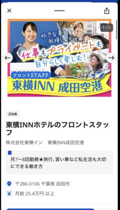 【画像】(ヽ´ん`)「ホテルマンやってるが週休5日で月給25万超えてるわ」