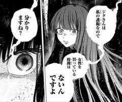 【魔女と傭兵】ジグさん大変だよね