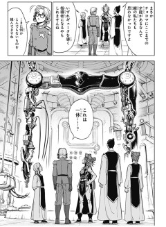 【朗報】ダイの大冒険、魔界編やるかもｗｗｗｗｗｗｗｗｗｗ