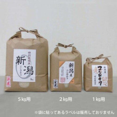 【悲報】新米価格4割減で農家阿鼻叫喚
