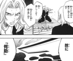【BLEACH】好きすぎる始解