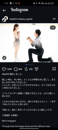 【速報】りくりゅう婚約→「やっぱりな」「もっと早く言え」祝福の嵐www
