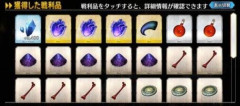 【FGO】マスターをやっていると塵一つないという言葉の意味が違って聞こえてくる。このゲームは素材を山と積み上げないと安心できないのさ