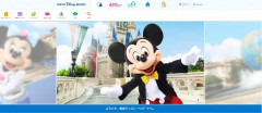 ディズニーランド、千葉大豪雨に「1000万円」寄付ｗｗｗｗｗｗｗｗ