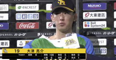 大津亮介「チェンジアップピッチャーにはならない」 直球主体に切り替えて10勝到達