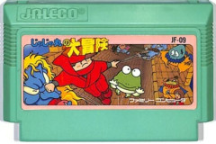 ファミコンソフト『じゃじゃ丸の大冒険』の発売40周年！