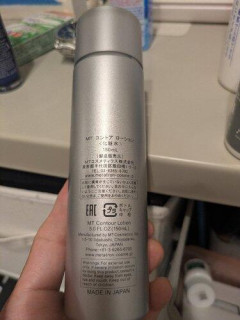 【悲報】お前ら化粧水何使ってるの