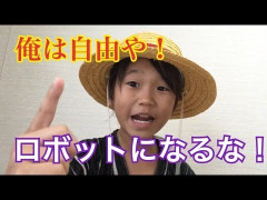 【覚醒】ゆたぼんさん、大人になってついに“ある事実”に気づいてしまう…